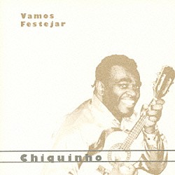 シキーニョ「ヴァモス・フェステジャール」