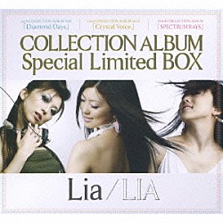 Ｌｉａ／ＬＩＡ「ＣＯＬＬＥＣＴＩＯＮ　ＡＬＢＵＭ　Ｓｐｅｃｉａｌ　Ｌｉｍｉｔｅｄ　ＢＯＸ　Ｌｉａ／ＬＩＡ」