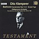 クレンペラー／フィルハーモニア管 ニュー・フィルハーモニア管弦楽団「ベートーヴェン：交響曲第１番・第８番　大フーガ」