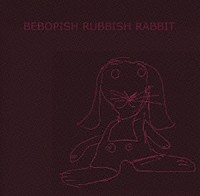 カーステン・ダール「 ビバピッシュ・ラビッシュ・ラビット」