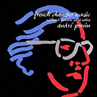 アンドレ・プレヴィン「 プーランク：六重奏曲　ミヨー：世界の創造　サン＝サーンス：七重奏曲」
