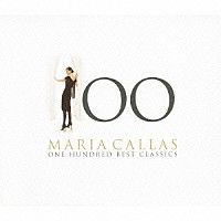 マリア・カラス「 ベスト・マリア・カラス１００」