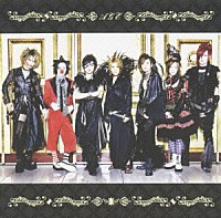 ＡＧＥ「 ＡＧＥ」