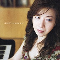 中村由利子「 微笑みの軌跡　Ｔｈｅ　Ｐｌａｃｅ　ｔｏ　Ｒｅｔｕｒｎ」