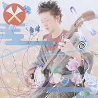 上妻宏光「 蒼風」