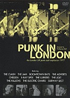 ウォルフガング・ヴュルト「 パンク・イン・ロンドン」