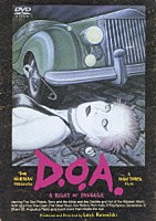 セックス・ピストルズ「 Ｄ．Ｏ．Ａ．」