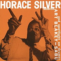 ホレス・シルヴァー「 ホレス・シルヴァー・トリオ＆アート・ブレイキー、サブー＋４」