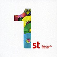 （オムニバス）「 １ｓｔ　～Ｄｅｂｕｔ　ｓｉｎｇｌｅ　ｃｏｌｌｅｃｔｉｏｎ～」