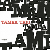 タンバ・トリオ「 タンバ、タンバ、タンバ！」