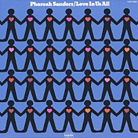 ファラオ・サンダース「 ラヴ・イン・アス・オール」