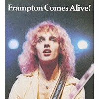 ピーター・フランプトン「 フランプトン・カムズ・アライヴ＋４　＜デラックス・エディション＞」