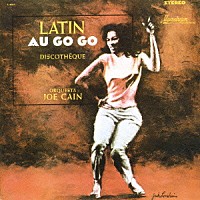 オルケスタ・ジョー・ケイン「 ラテン・ア・ゴー・ゴー」