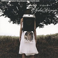 吉井和哉「 シュレッダー」