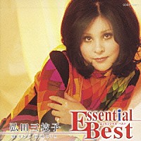 弘田三枝子「 弘田三枝子」
