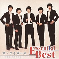 ザ・タイガース「 ザ・タイガース」