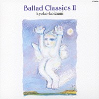 小泉今日子「 Ｂａｌｌａｄ　Ｃｌａｓｓｉｃｓ　Ⅱ　＋１」