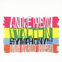 プレヴィン／ロンドン響「 ウォルトン：交響曲第１番　ヴィオラ協奏曲」