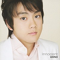 ソ・ウォノ「 イノセント」