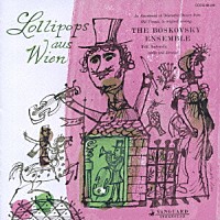 ウィリー・ボスコフスキー「 ウィーンのロリポップ」