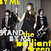 ｔｈｅ　ｂｒｉｌｌｉａｎｔ　ｇｒｅｅｎ「 Ｓｔａｎｄ　ｂｙ　ｍｅ」