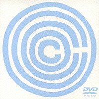 Ｃｏｃｃｏ「 お楽しみ秘蔵ビデオ＋全シングルクリップ＝計１６曲集」