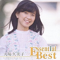 大場久美子「大場久美子」 | TOCT-26321 | 4988006211896 | Shopping