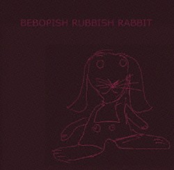 カーステン・ダール「ビバピッシュ・ラビッシュ・ラビット」