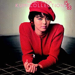 V．A．）「ゴールデン☆ベスト ときめきアイドル ～ ワーナー