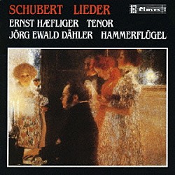 エルンスト・ヘフリガー イェルク・エーヴァルト・デーラー「野ばら～ヘフリガー／シューベルト：歌曲集」