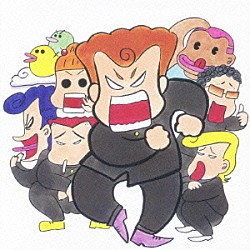 ザ・クロマニヨンズ「ギリギリガガンガン」