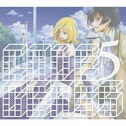 （ドラマＣＤ） 大原さやか 福山潤 ゆかな 名塚佳織 成田剣 白鳥哲 井上喜久子「コードギアス　反逆のルルーシュ　Ｓｏｕｎｄ　Ｅｐｉｓｏｄｅ　５」