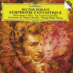 チョン・ミュンフン パリ・バスティーユ管弦楽団「ベルリオーズ：幻想交響曲　≪ベンヴェヌート・チェッリーニ≫序曲／序曲≪ローマの謝肉祭≫」