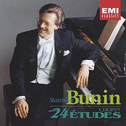 スタニスラフ・ブーニン「別れの曲［ショパン：２４のエチュード集］」