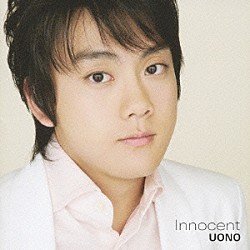 ソ・ウォノ トーマス・サワダ 中道勝彦 Ｙｏｓｈｉｈｉｔｏ　Ｓａｓａｋｉ Ｍｉｔｃｈ　Ｎａｋａｍｕｒａ 増田太郎 Ｋｅｉｋｏ　Ｋａｔｏｈ ＳＵＩＴＥ　ＶＯＩＣＥ「イノセント」