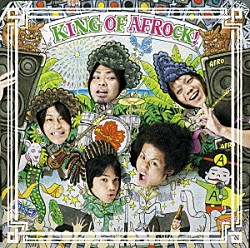 アフロマニア「キング・オブ・アフロック！」