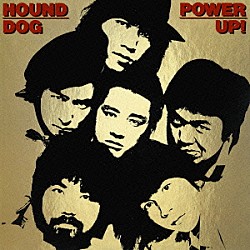 ＨＯＵＮＤ　ＤＯＧ「パワー・アップ」