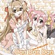 ＳＵＮ　＆　ＬＵＮＡＲ「Ｄａｎ　Ｄａｎ　Ｄａｎ」