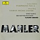 フレミング／アバド／ベルリン・フィル ガイ・ブラウンスタイン「マーラー：交響曲第４番　ベルク：７つの初期の歌」