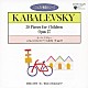 神野明「カバレフスキー：こどものためのピアノ小曲集　作品２７」