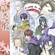 （ドラマＣＤ） 杉田智和 岡野浩介 浪川大輔 野宮一範 下和田裕貴 平川大輔「緋色の欠片」
