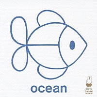 （ヒーリング）「 ブルーナ・ナチュラル・サウンド　ｏｃｅａｎ」
