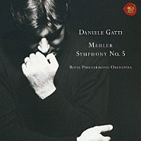 ダニエレ・ガッティ「 マーラー：交響曲第５番」