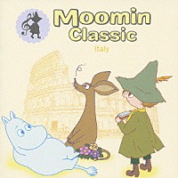 （クラシック）「 ムーミンの旅するクラシック⑧イタリアの旅」