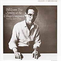 ビル・エヴァンス「 サンデイ・アット・ザ・ヴィレッジ・ヴァンガード＋５」
