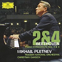 ミハイル・プレトニョフ「 ベートーヴェン：ピアノ協奏曲第２番＆第４番」