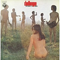 内田裕也とフラワーズ「 チャレンジ！　＋５」