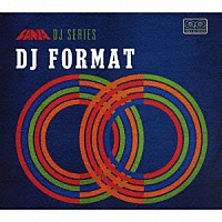 ＤＪフォーマット「 ファニア　ＤＪ　シリーズ／ＤＪフォーマット」