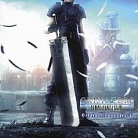 （ゲーム・ミュージック）「 ＣＲＩＳＩＳ　ＣＯＲＥ　－ＦＩＮＡＬ　ＦＡＮＴＡＳＹ　Ⅶ－　Ｏｒｉｇｉｎａｌ　Ｓｏｕｎｄｔｒａｃｋ」