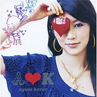 ＡＹＵＳＥ　ＫＯＺＵＥ「 Ａ□Ｋ」